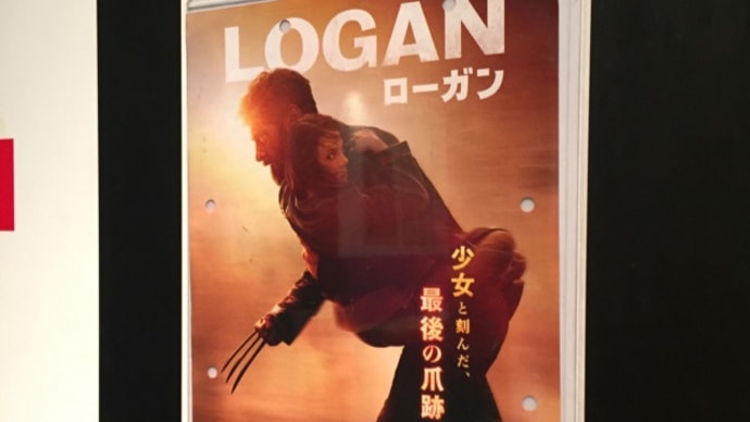 movie【LOGAN】2017-10