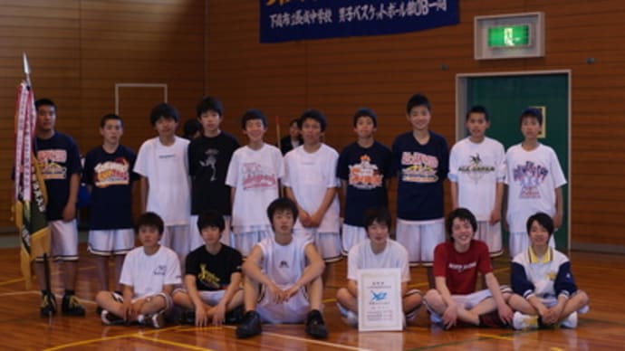 中学バスケの試合