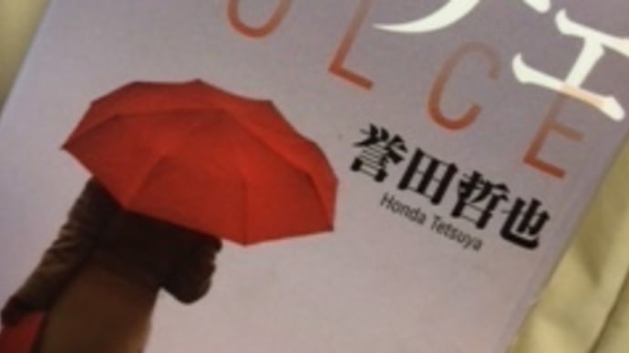 通勤読書 370