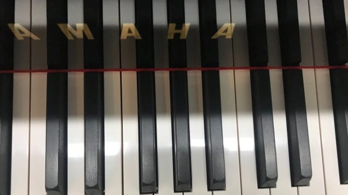 ピアノの先生は・・・?