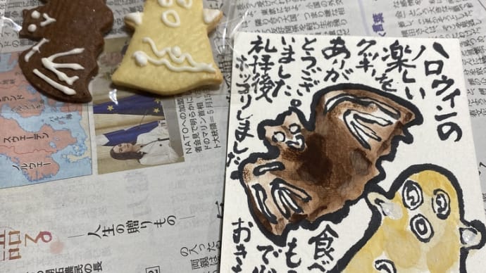 届いた秋のレア枝豆と青いレモン