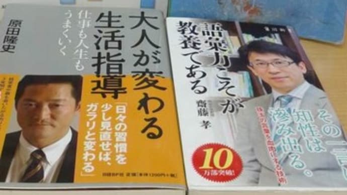 また・・・ 一緒にやろう!!<(_ _)>