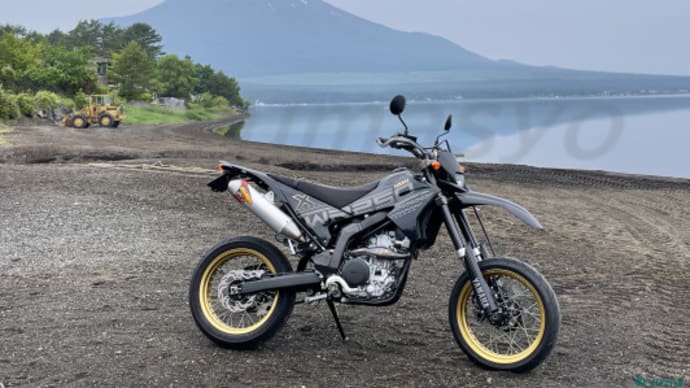 WR250Xで山中湖までライド