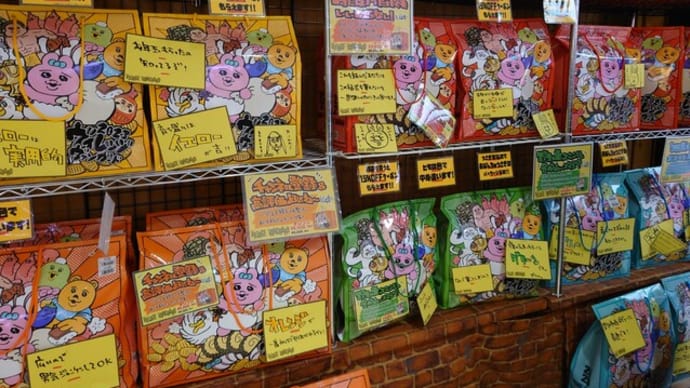 VILLAGE VANGUARD 福袋 2023