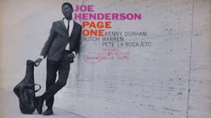 ジョー・ヘンダーソン「PAGE ONE」、群馬県高崎市「わぎゅう専科 焼肉屋・ごぜん屋」でランチ。