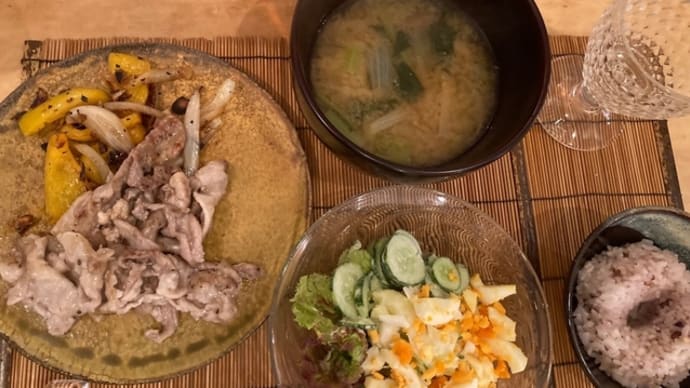 自分の中の優先順位