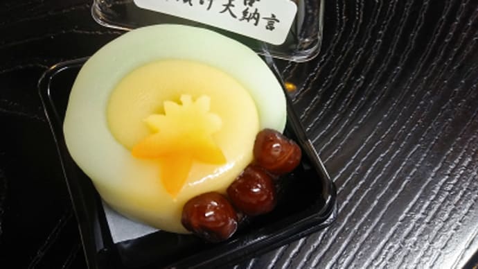 秋の上生菓子を追加しました