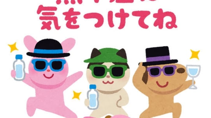7/27 おはようござーい