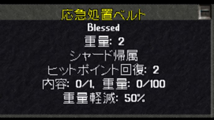 私のTreasures of the Archlichは終わった