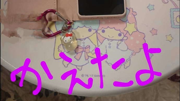 消しゴムマジック♡