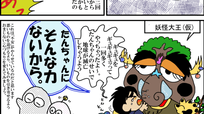 キョーハク 真剣ショーブ!