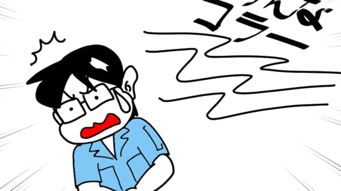 寄稿・パワハラ上司が激怒した理由に流石の僕も納得した話