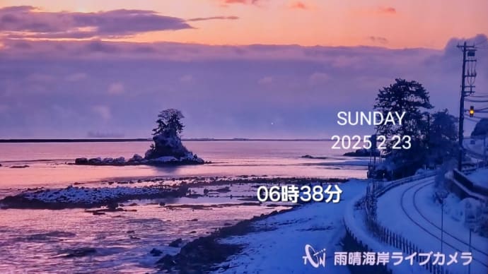 「天皇誕生日」そして「富士山の日」