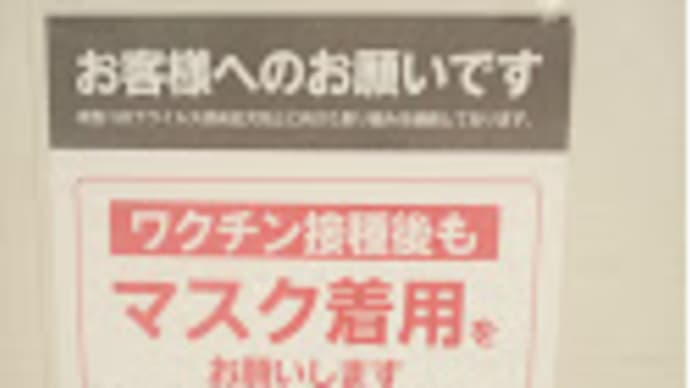 今年の総死者数　最新