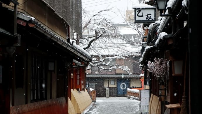 京都・雪「祇園白川」切通から巽橋