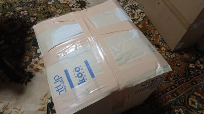 返品出来ました
