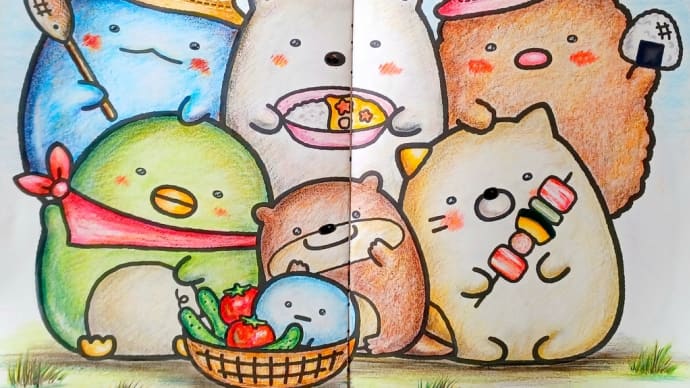 すみっコぐらし塗り絵✏️第三弾
