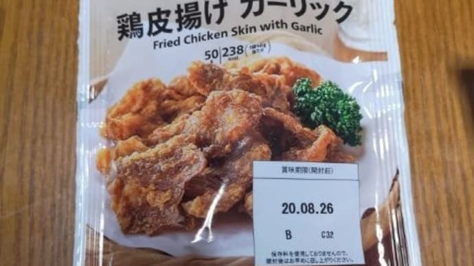 鶏皮揚げガーリック