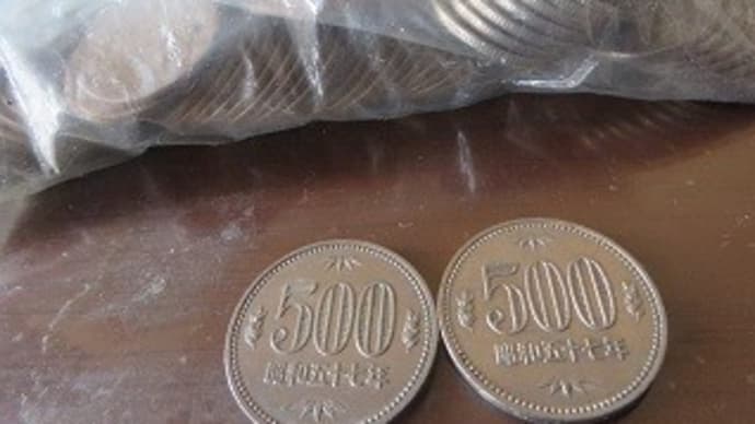 40年以上流通しているもの