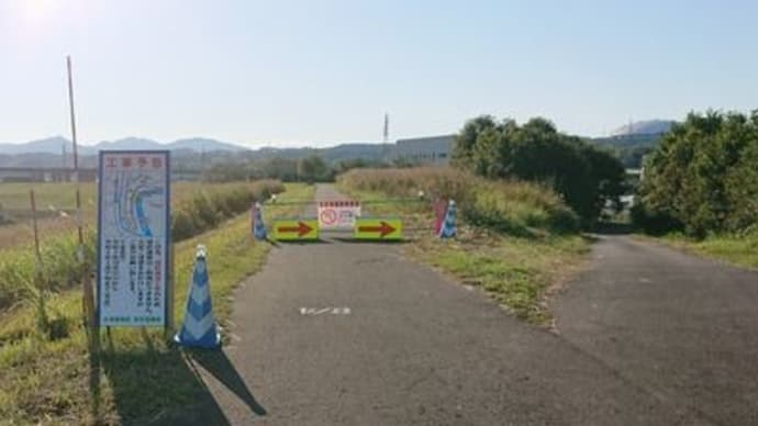 土手の工事の看板