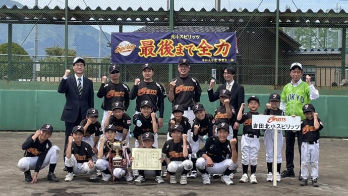 スワローズカップ優勝!!!