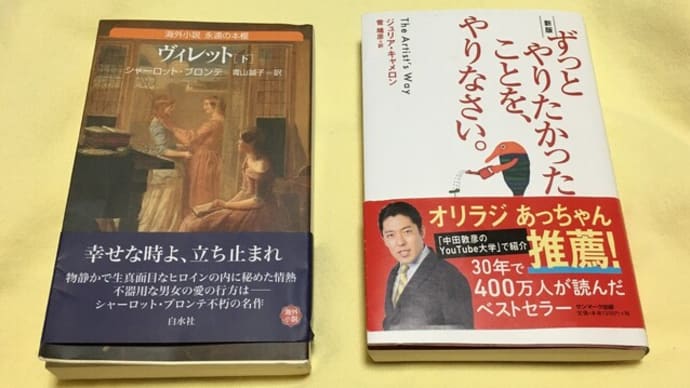 有隣堂は月1ペース