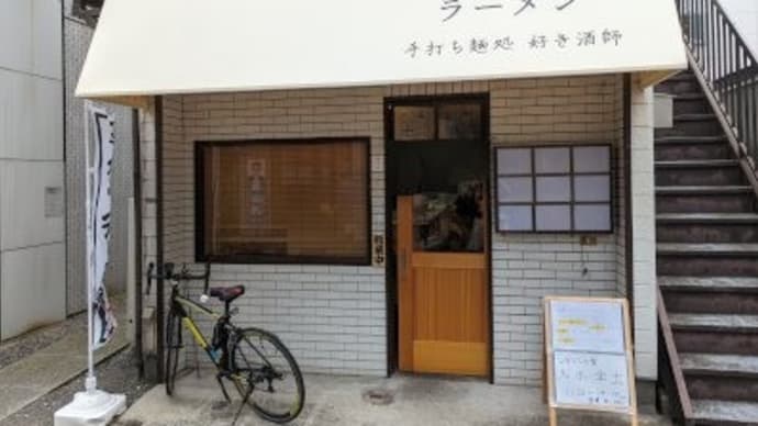 好き酒師