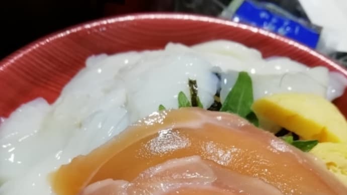 サーモン丼