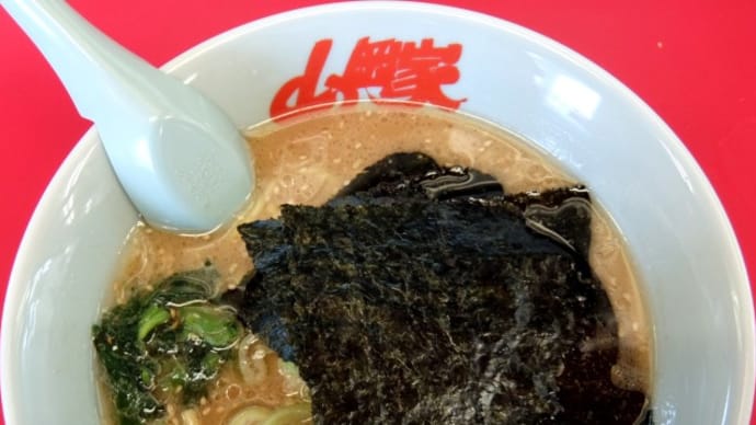 味噌ラーメン@山岡家 新道店