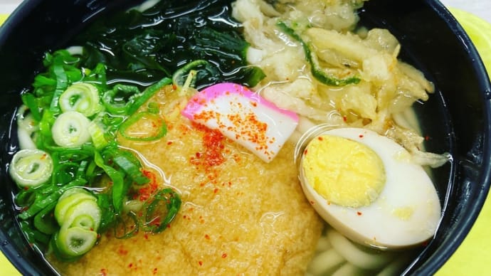 キツネうどん?!