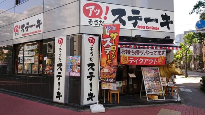 似て非なるもの達