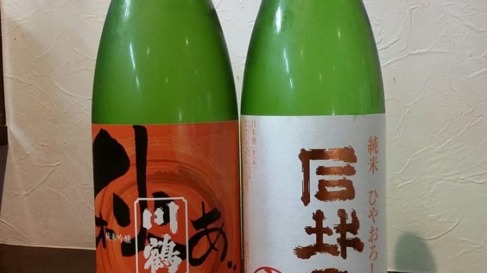 中国・四国・九州地方の日本酒 其の135