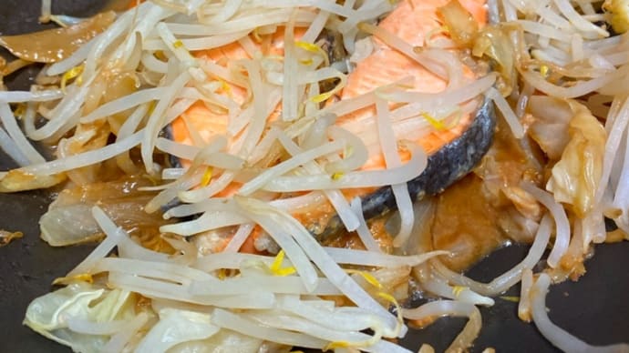 美味いよぉ〜フライパンで作る、ちゃんちゃん焼き