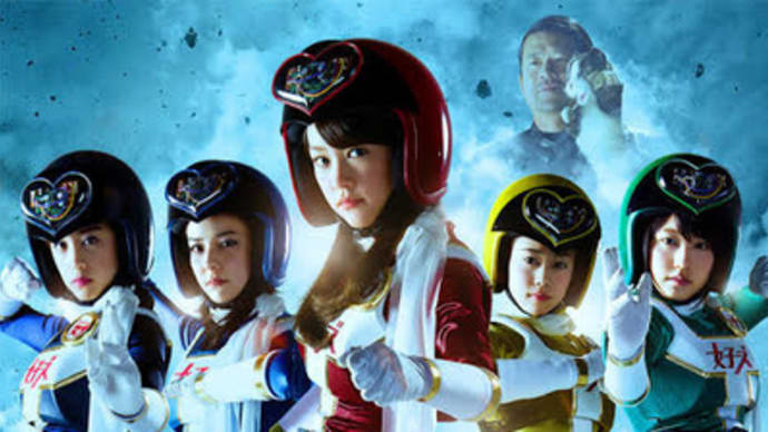異色特撮コメディー、『女子―ズ』を久々に観賞!