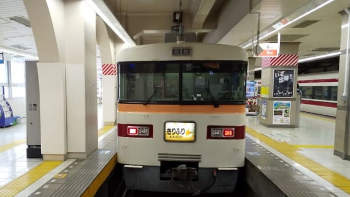 東武鉄道350系を眺めて