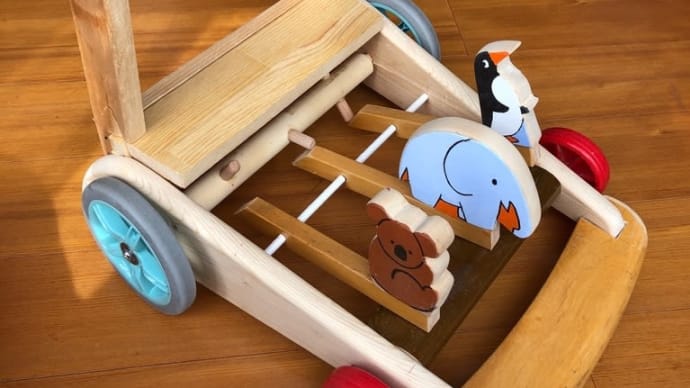 手押し車 "カタカタ” を作りたい!<その❹>