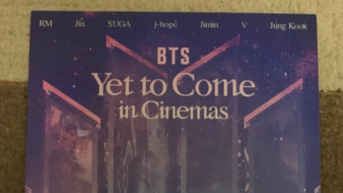 「BTS： Yet To Come in Cinemas」第2弾特典
