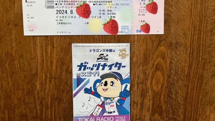 水筒
