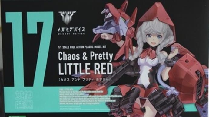 2022.5.17入荷新商品のお知らせ。コトブキヤ「メガミデバイス Chaos & Pretty 赤ずきん」他入荷!