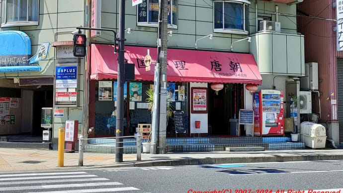 大阪　京セラドームそばの境川交差点で味噌ラーメン　どさん子ラーメン境川店　チャーシューのほうがいいなあ