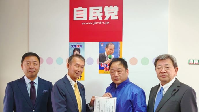 “推薦状”