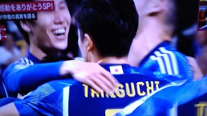 サッカー日本代表に学ぶ事