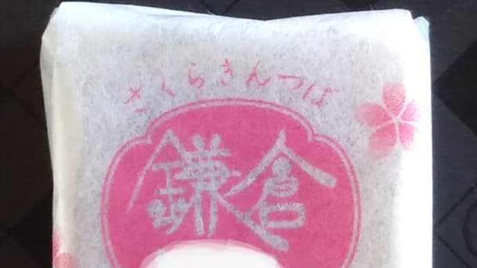 満開週間Vol.7