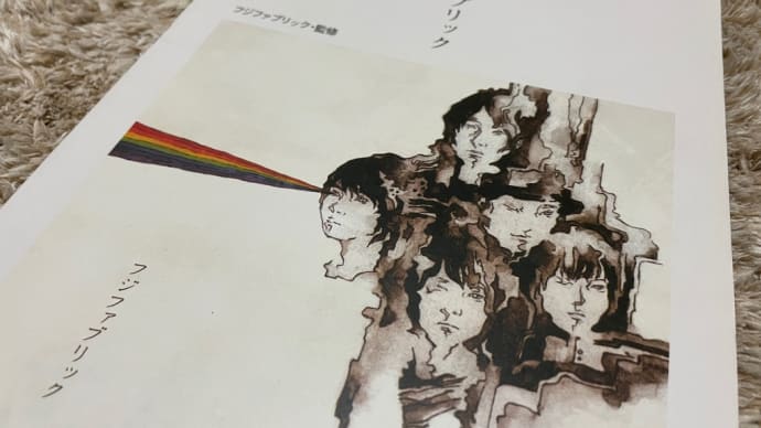 フジファブリックの良さ