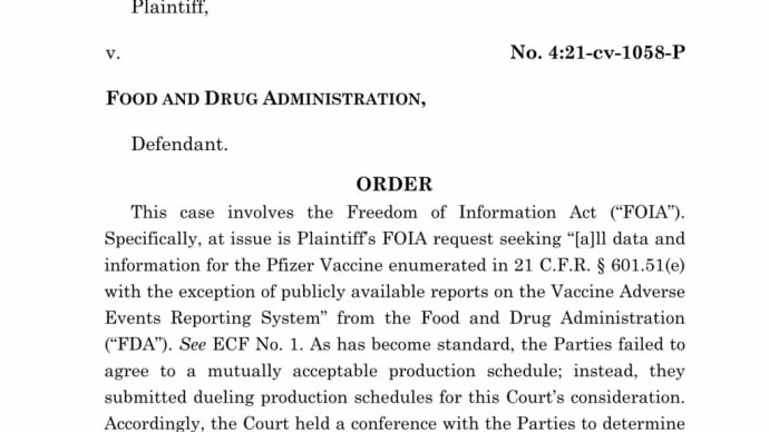 FDAによるファイザーmRNAワクチンの情報開示：その後
