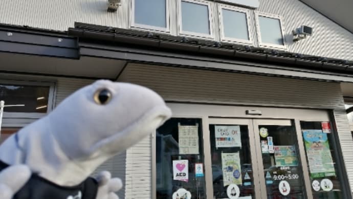 楽しかったドライブの結末は…