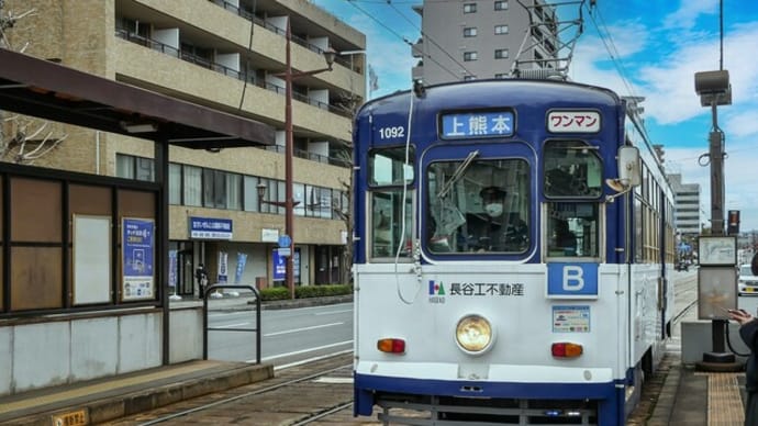 熊本市内にて