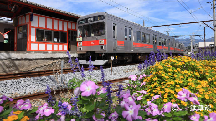 赤帯1000系と下之郷駅