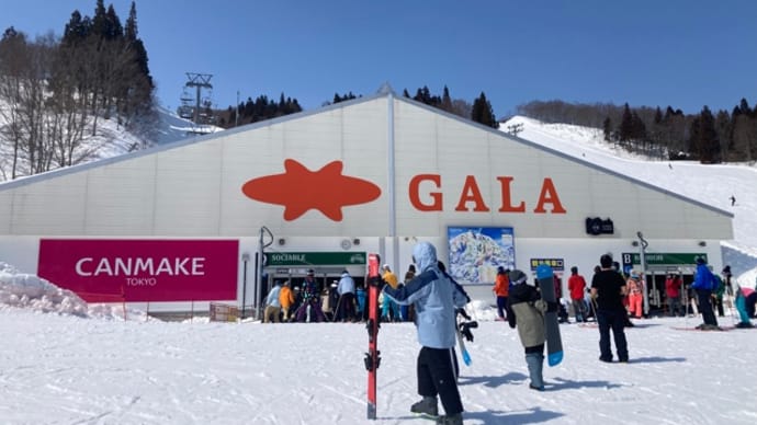 ガーラ湯沢にスキーコソ練