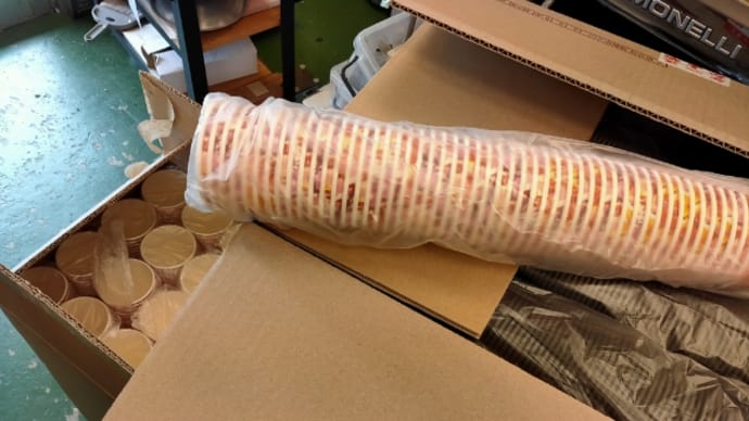 備品・袋は通販は高いよ。